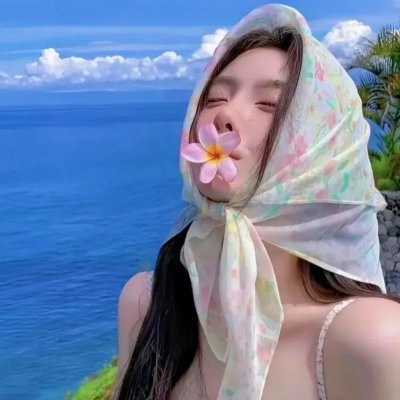 永不说再见